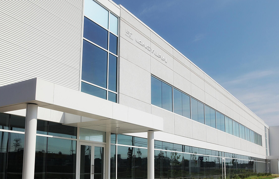 Haining Indústria de longa data Co., Ltd.